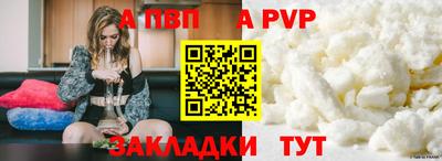 кокаин Донецк