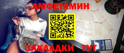 амф Кунгур