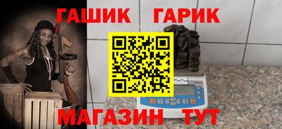 соль курить ск Дубна