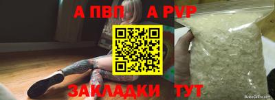 соль курить ск Дубна
