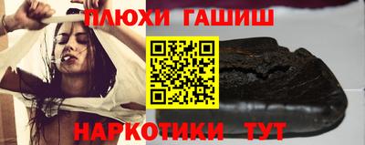 соль курить ск Дубна