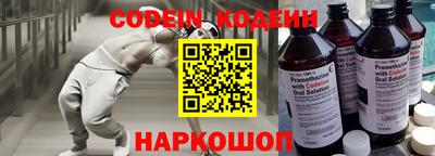 кокаин перу Кумертау