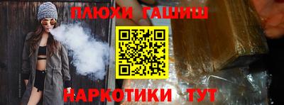 соль курить ск Дубна