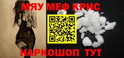 соль курить ск Дубна