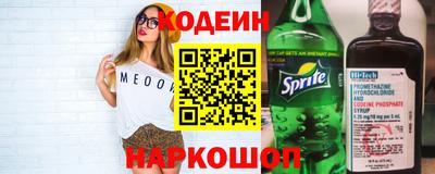 кокаин Донецк