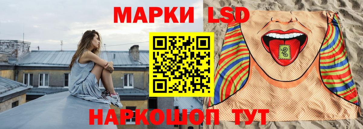 Чернушка  LSD-25 экстази ecstasy  Вход с VPN  Лсд 25 экстази  ЛСД экстази кислота 