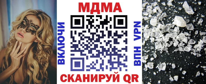 наркота  Чернушка  нарко площадка как зайти  МДМА Molly 