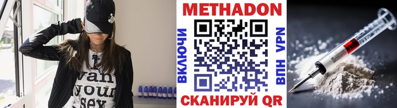 МЕТАДОН белоснежный  нарко площадка официальный сайт  Чернушка 