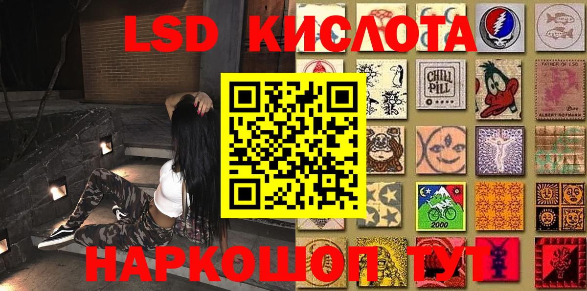 Марки NBOMe 1,5мг Чернушка