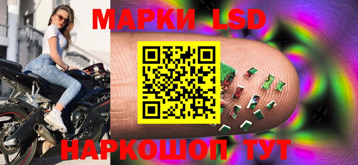 Марки N-bome 1,8мг  Марки N-bome  Чернушка  Вход с VPN 