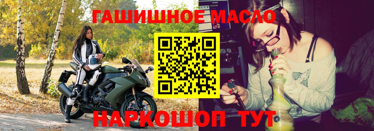 Чернушка  ТГК вейп с тгк  Вход с VPN  ТГК гашишное масло 