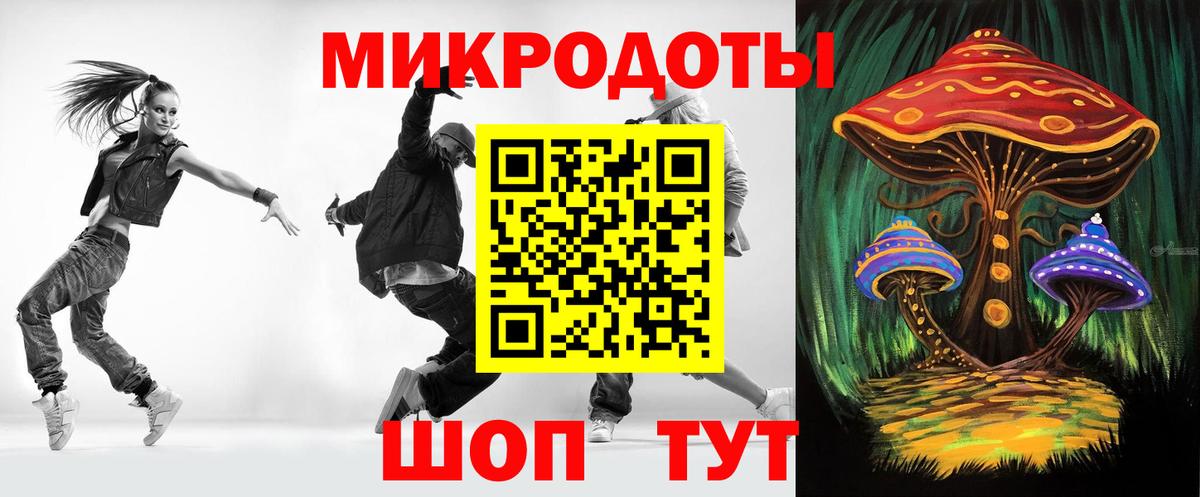 Галлюциногенные грибы мухоморы Чернушка