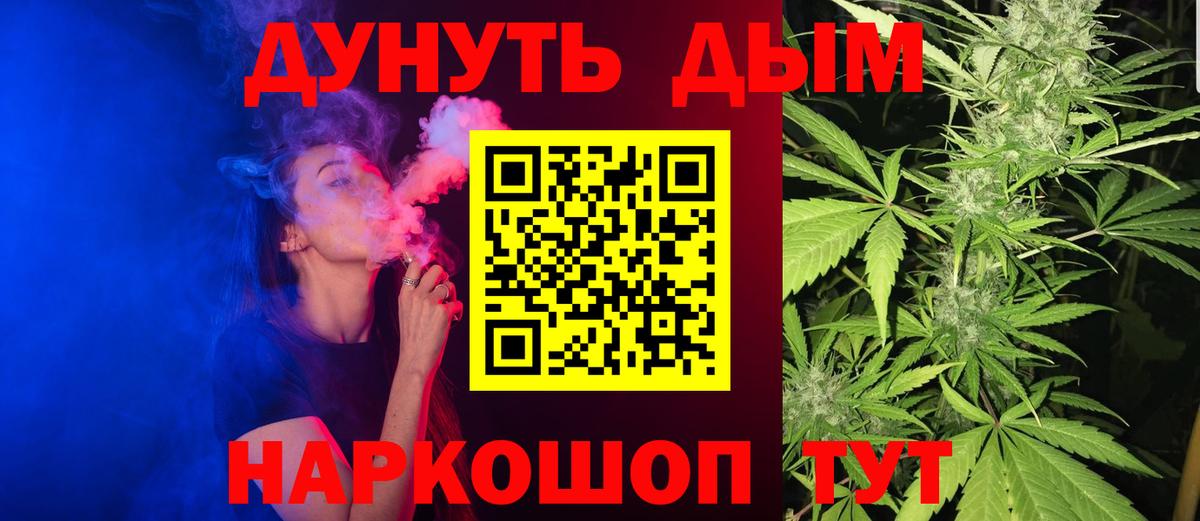 Канабис Amnesia  Бошки Шишки марихуана  Конопля марихуана  Чернушка  Вход с VPN 