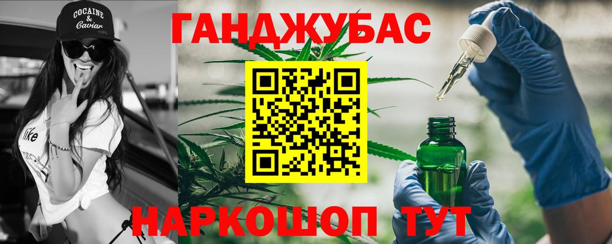 Бошки Шишки White Widow Чернушка